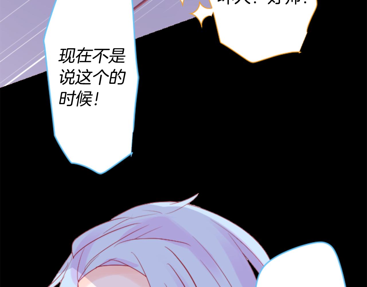 第101话 夜晚是短暂的秘密时间459
