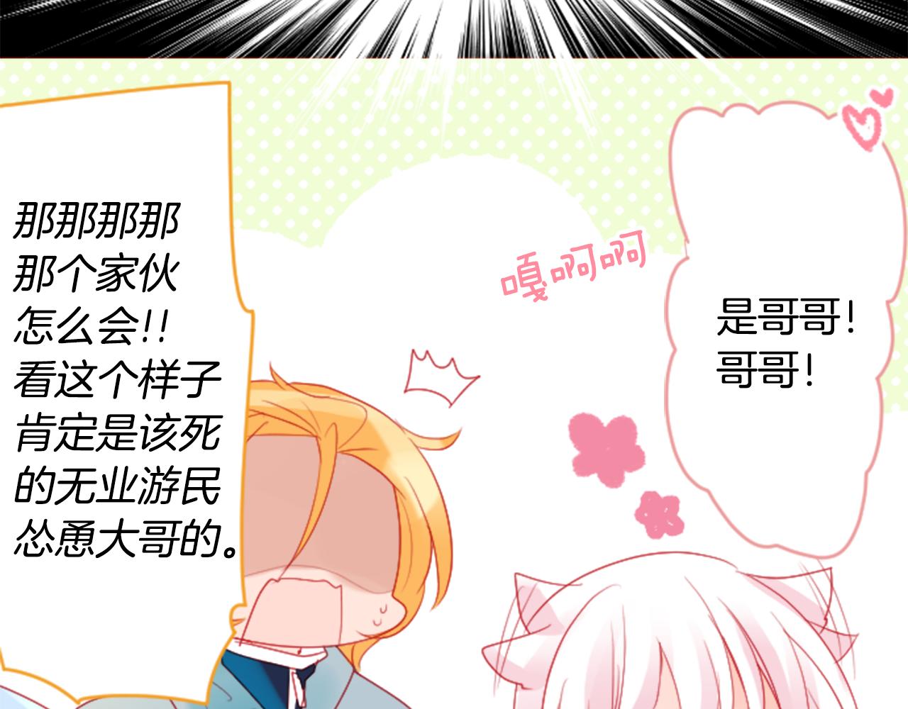 第101话 夜晚是短暂的秘密时间467