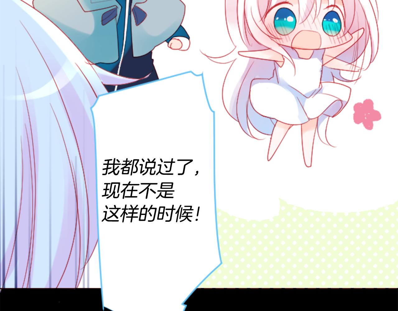 第101话 夜晚是短暂的秘密时间468