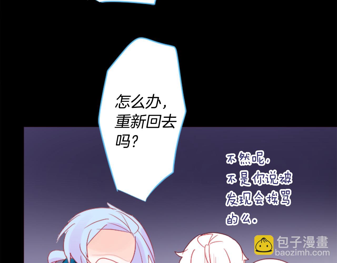 第101话 夜晚是短暂的秘密时间469