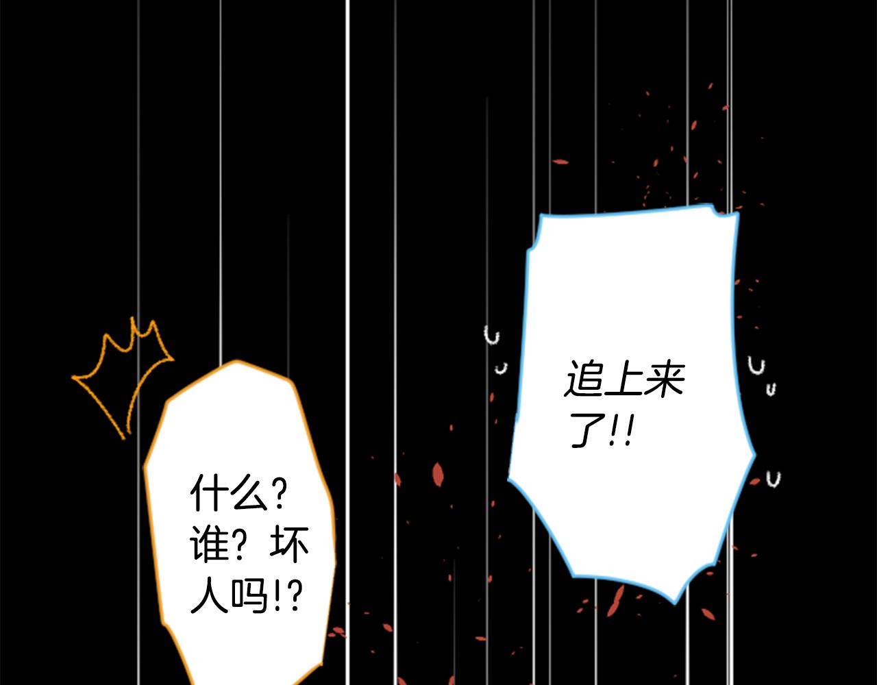 第101话 夜晚是短暂的秘密时间472