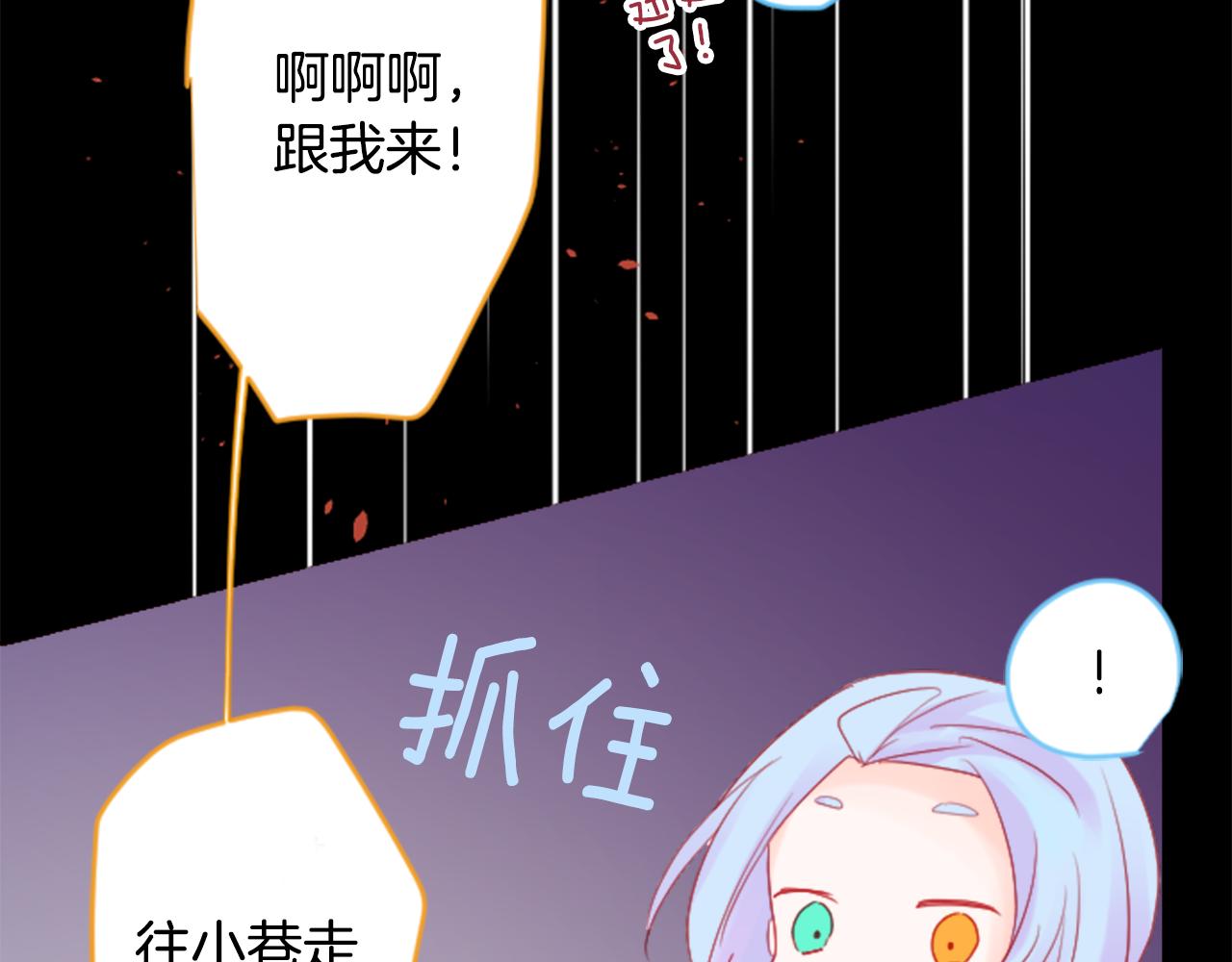 第101话 夜晚是短暂的秘密时间474