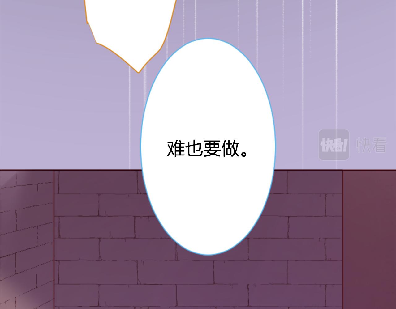 第101话 夜晚是短暂的秘密时间479