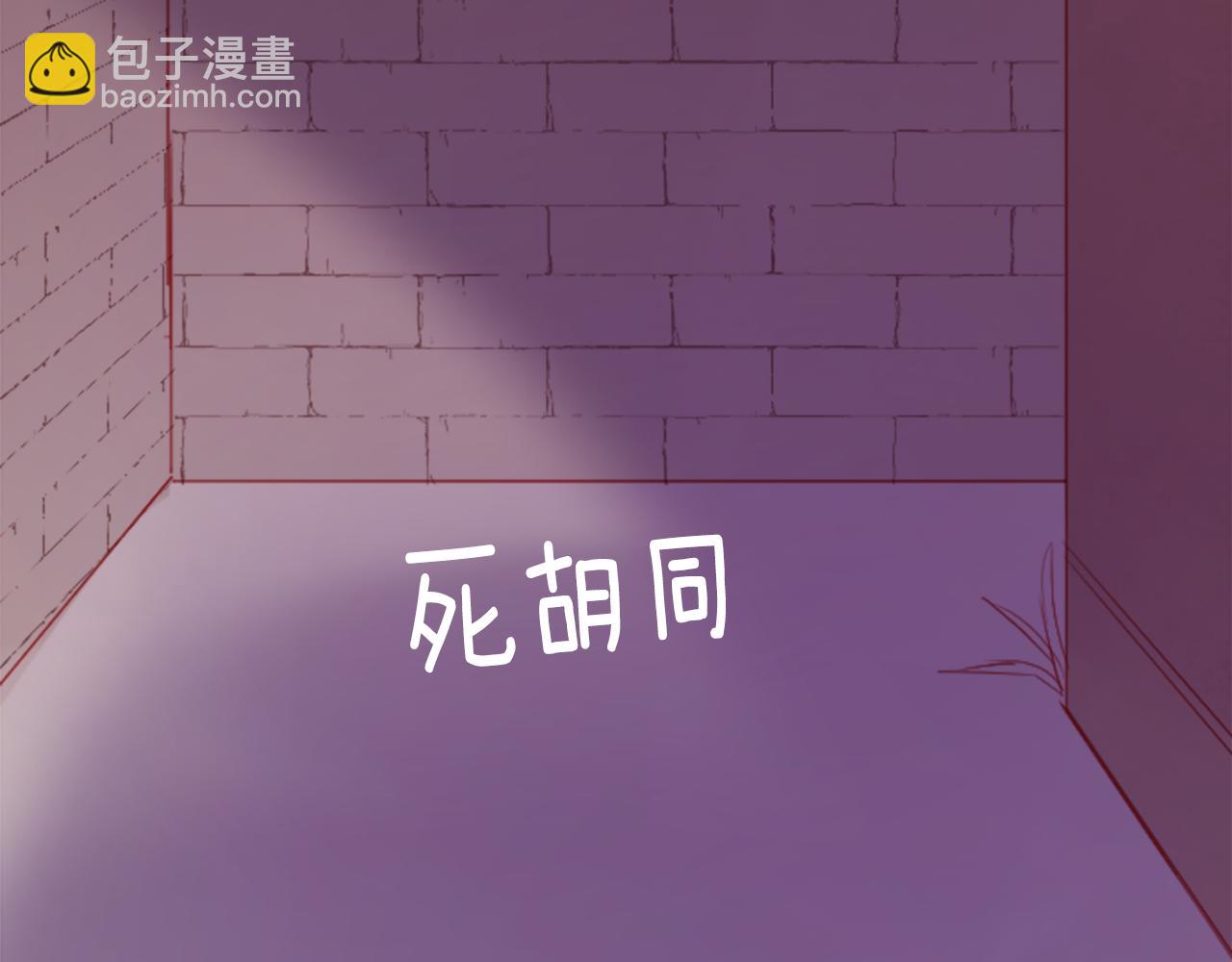 第101话 夜晚是短暂的秘密时间480