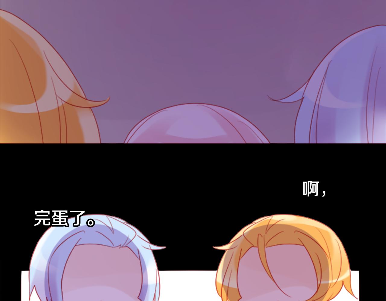 第101话 夜晚是短暂的秘密时间481