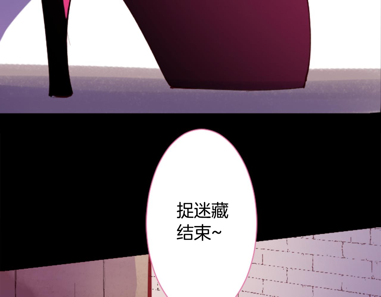 第101话 夜晚是短暂的秘密时间483