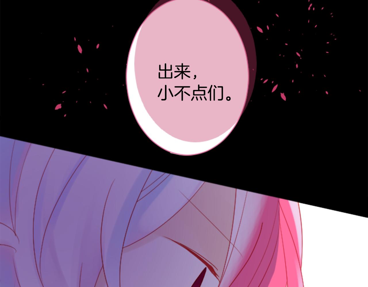 第101话 夜晚是短暂的秘密时间485