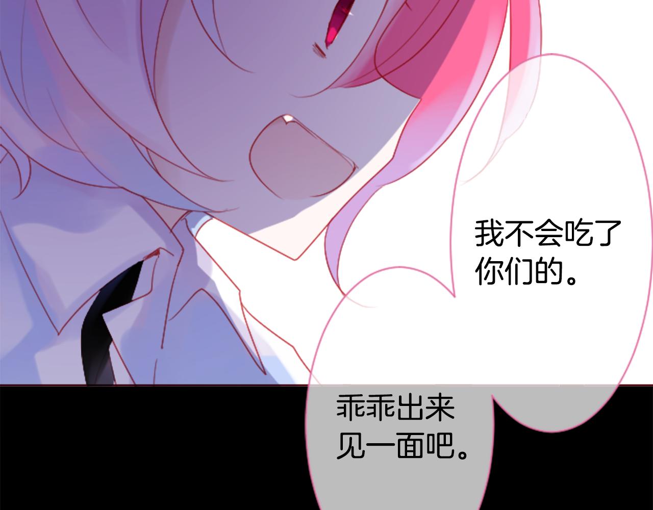 第101话 夜晚是短暂的秘密时间486