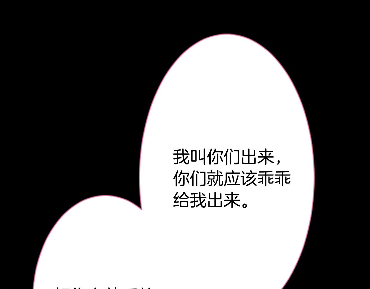第101话 夜晚是短暂的秘密时间488
