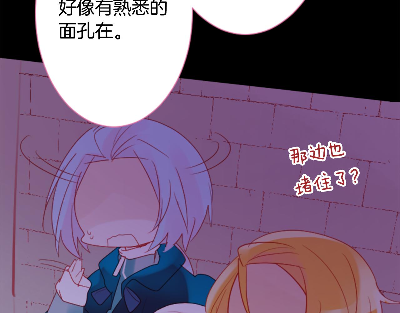 第101话 夜晚是短暂的秘密时间489