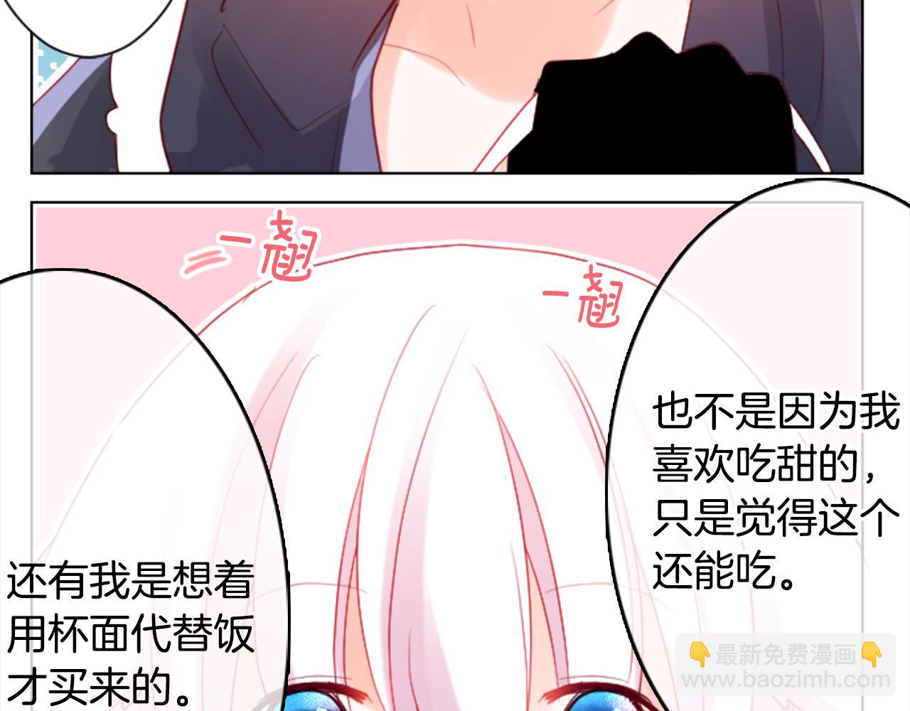 第102话 夜晚是短暂的秘密时间5105