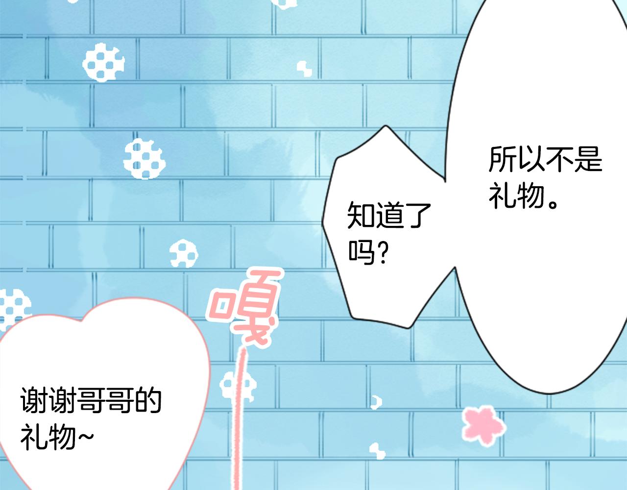 第102话 夜晚是短暂的秘密时间5107