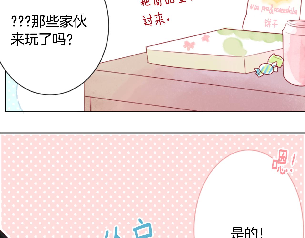 第102话 夜晚是短暂的秘密时间5111