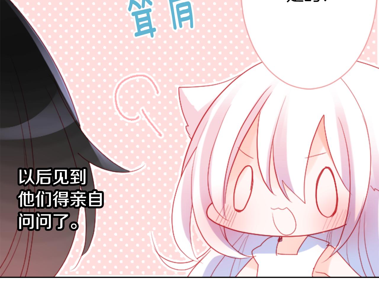 第102话 夜晚是短暂的秘密时间5112