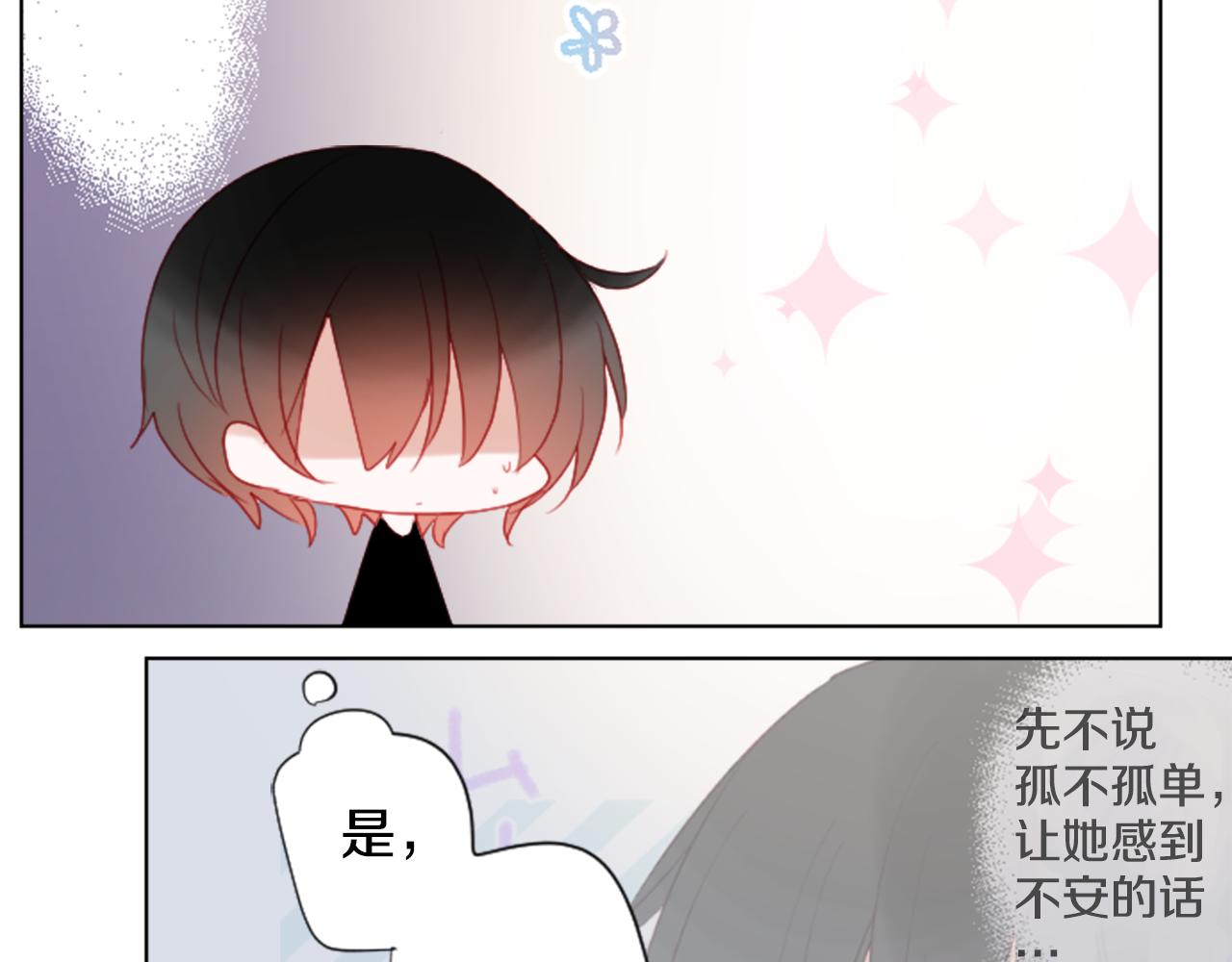 第102话 夜晚是短暂的秘密时间5115