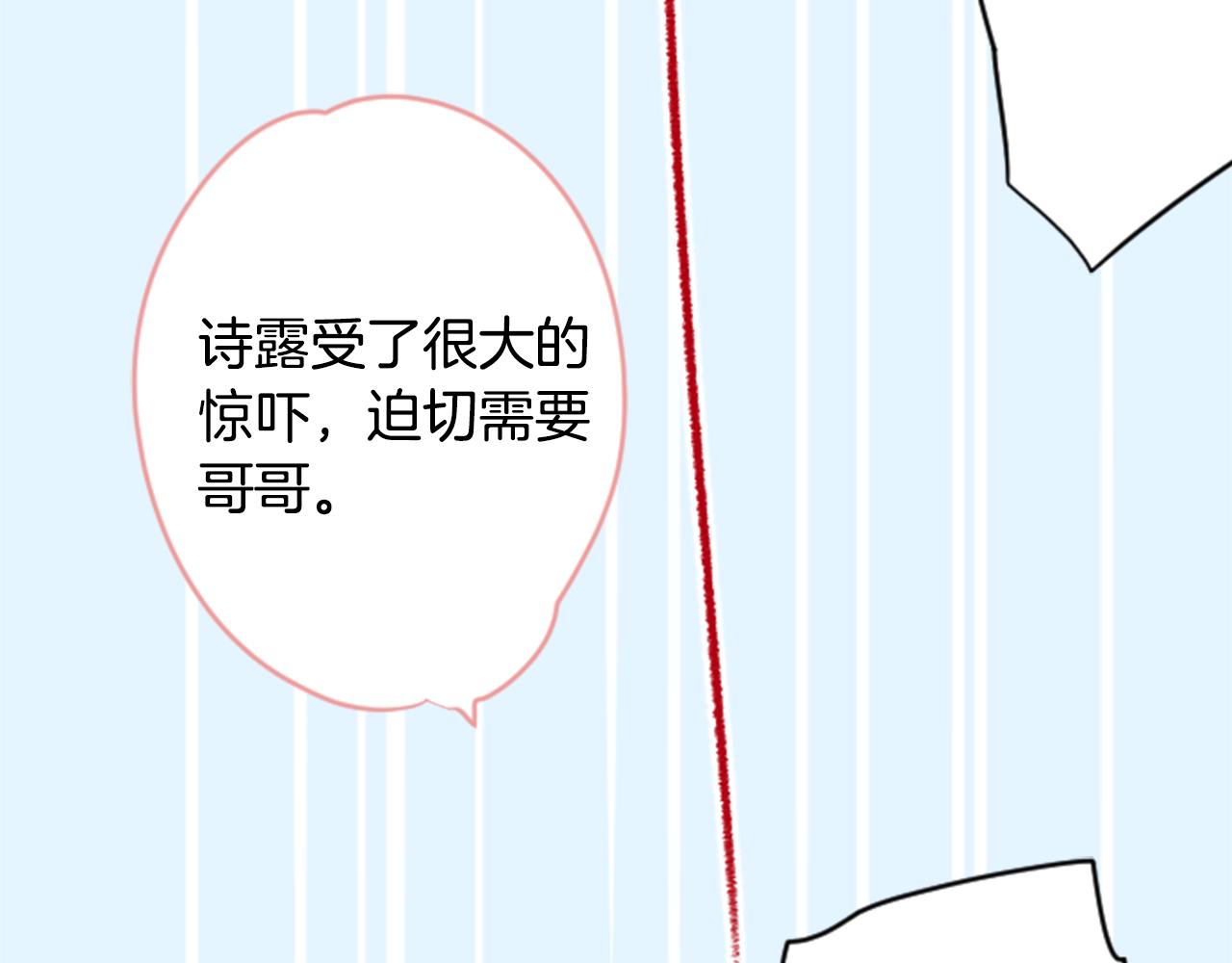 第102话 夜晚是短暂的秘密时间5118