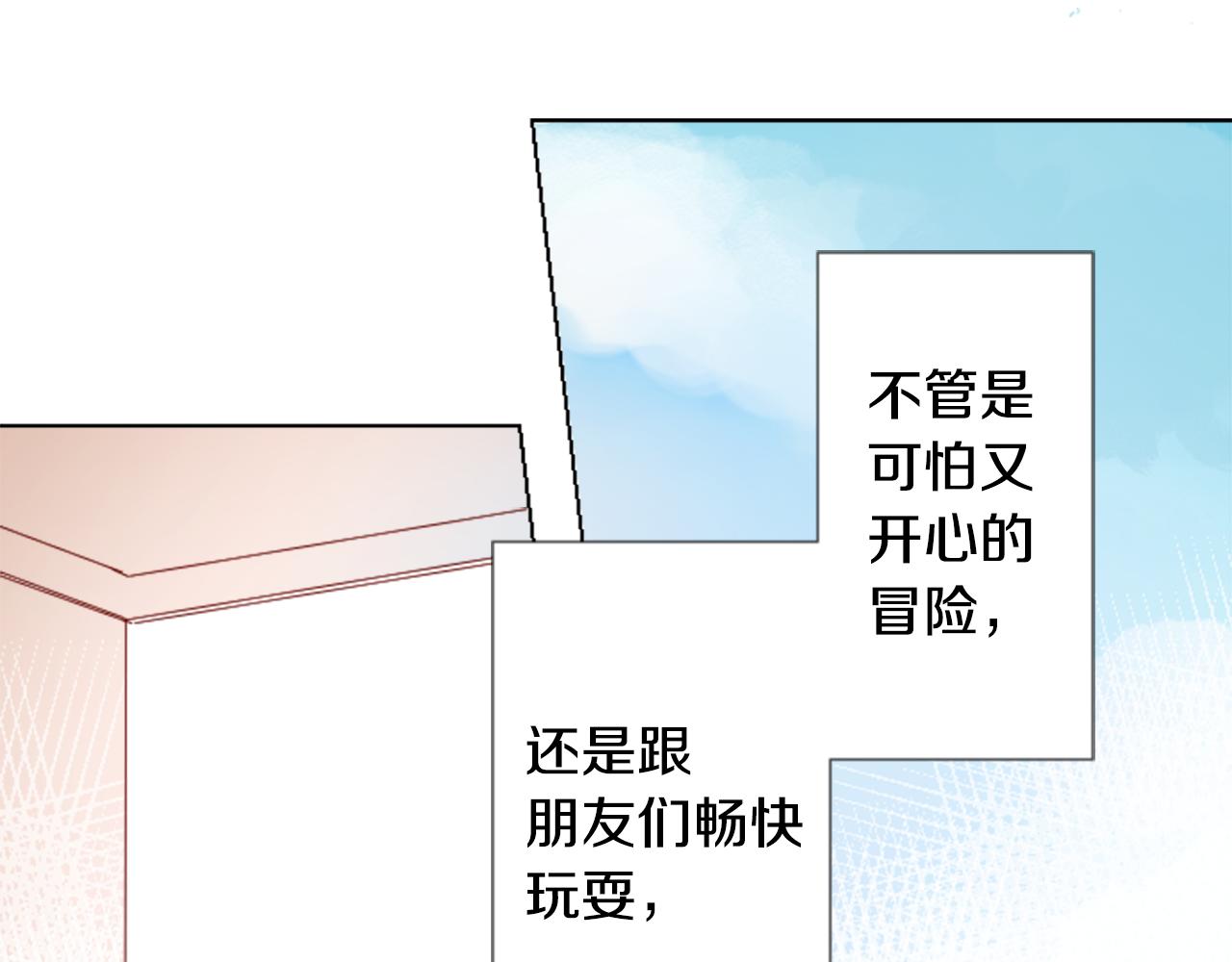 第102话 夜晚是短暂的秘密时间5120