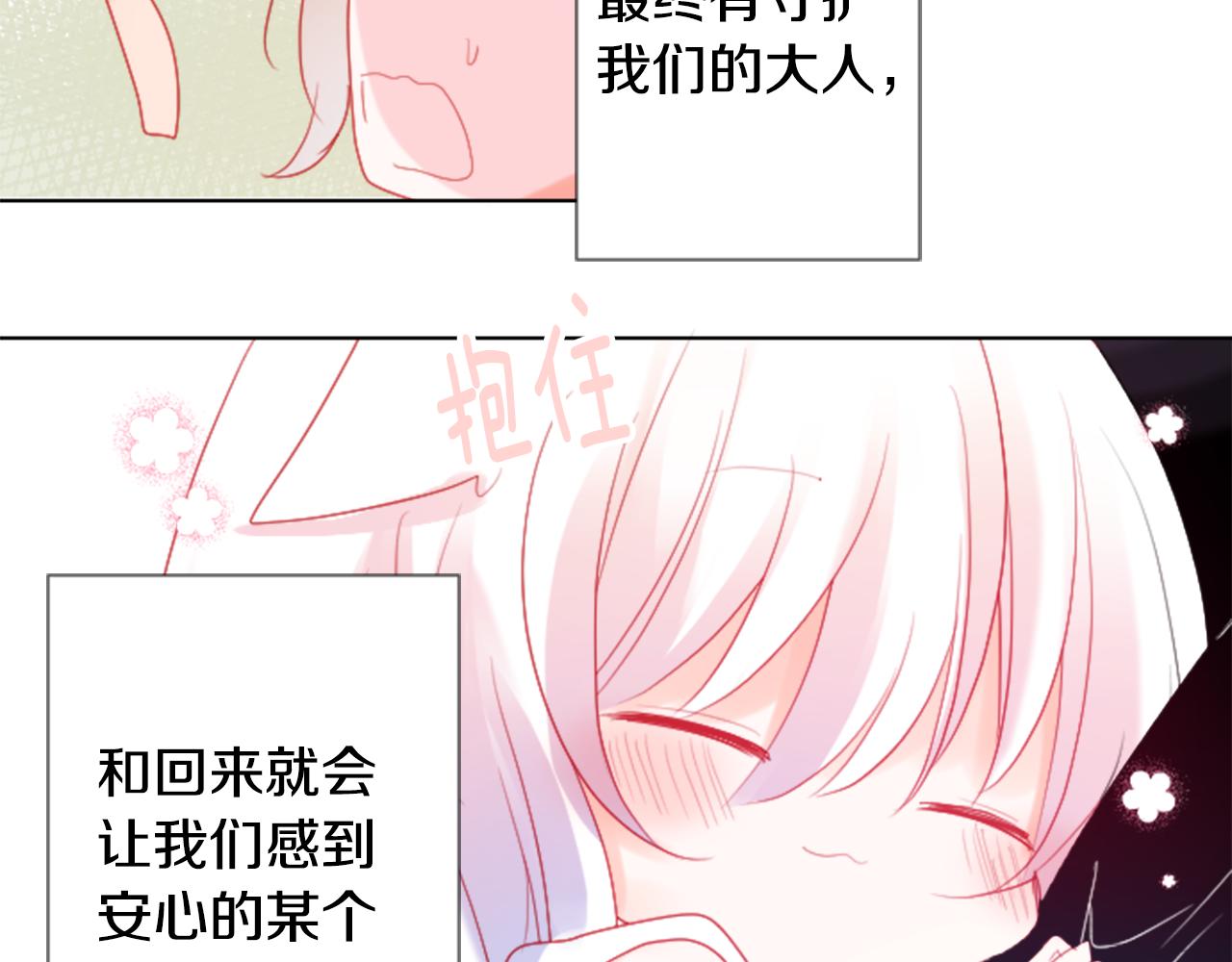 第102话 夜晚是短暂的秘密时间5122
