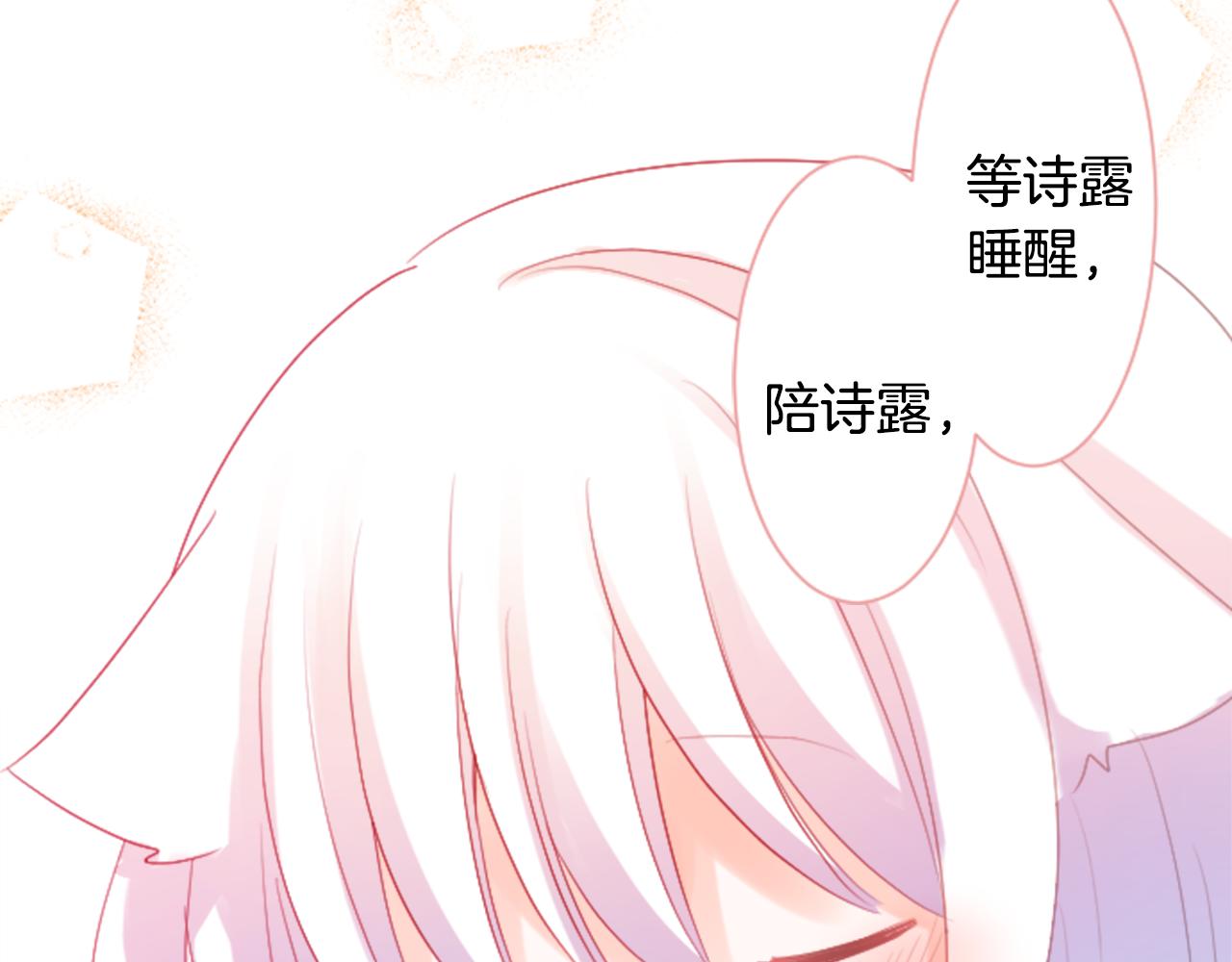 第102话 夜晚是短暂的秘密时间5128
