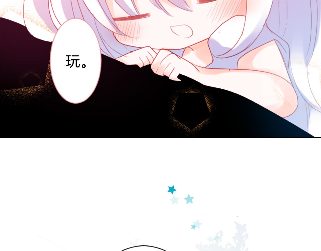 第102话 夜晚是短暂的秘密时间5129