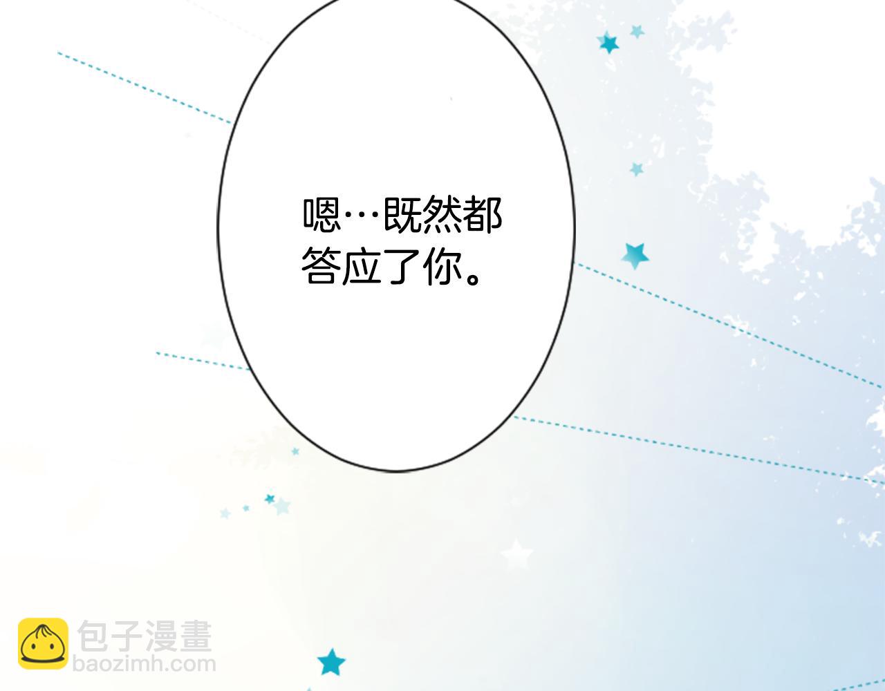 第102话 夜晚是短暂的秘密时间5130