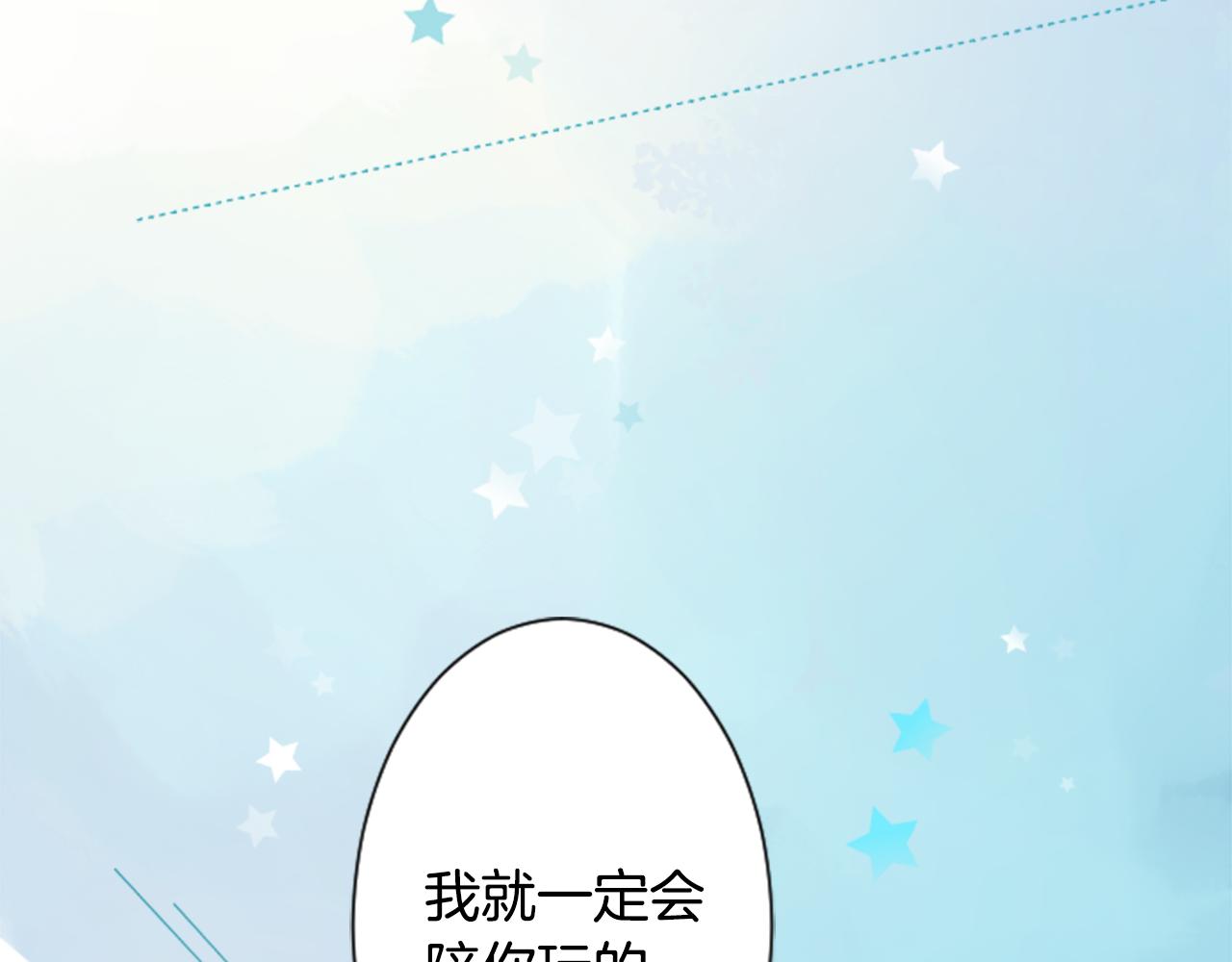 第102话 夜晚是短暂的秘密时间5131