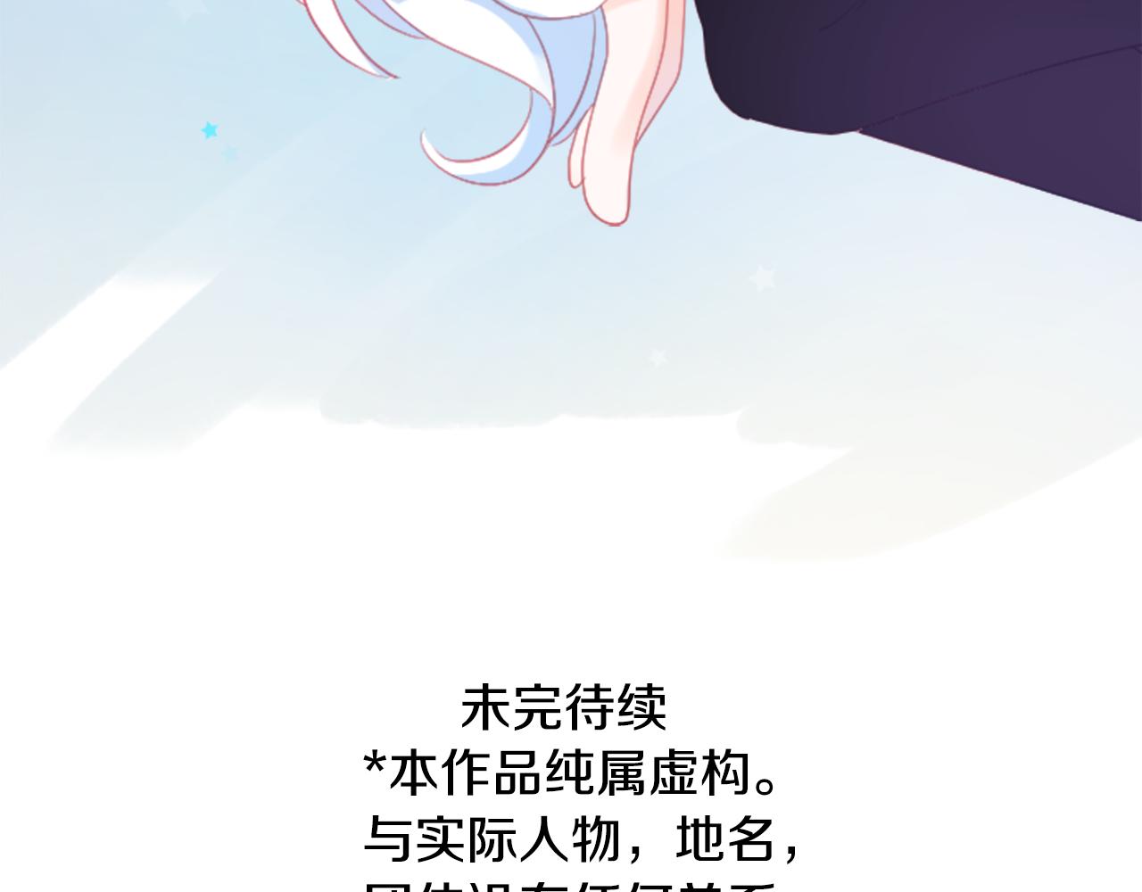 第102话 夜晚是短暂的秘密时间5134