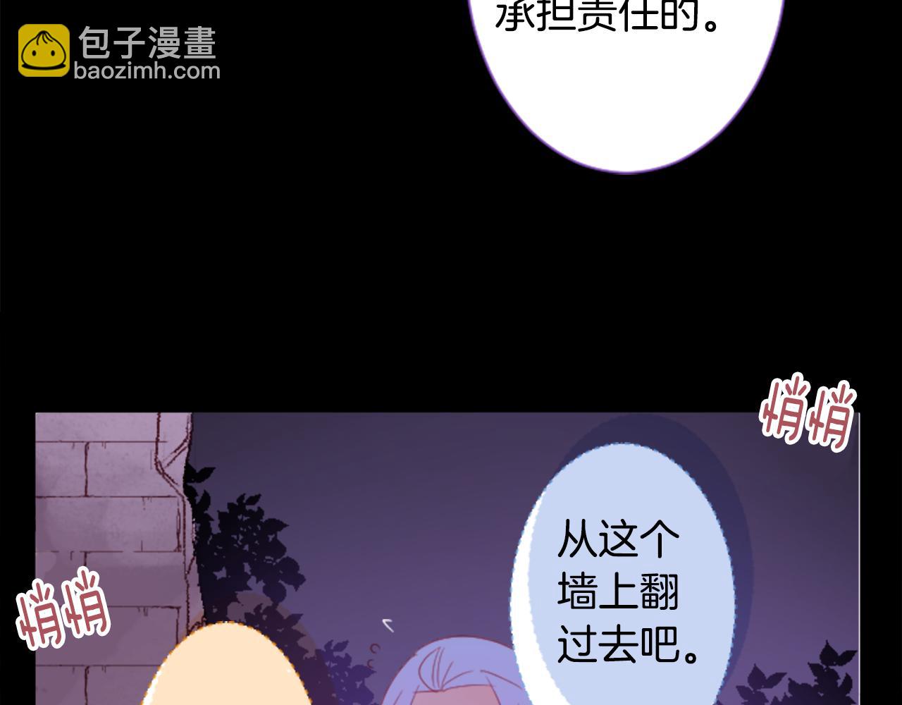 第102话 夜晚是短暂的秘密时间517