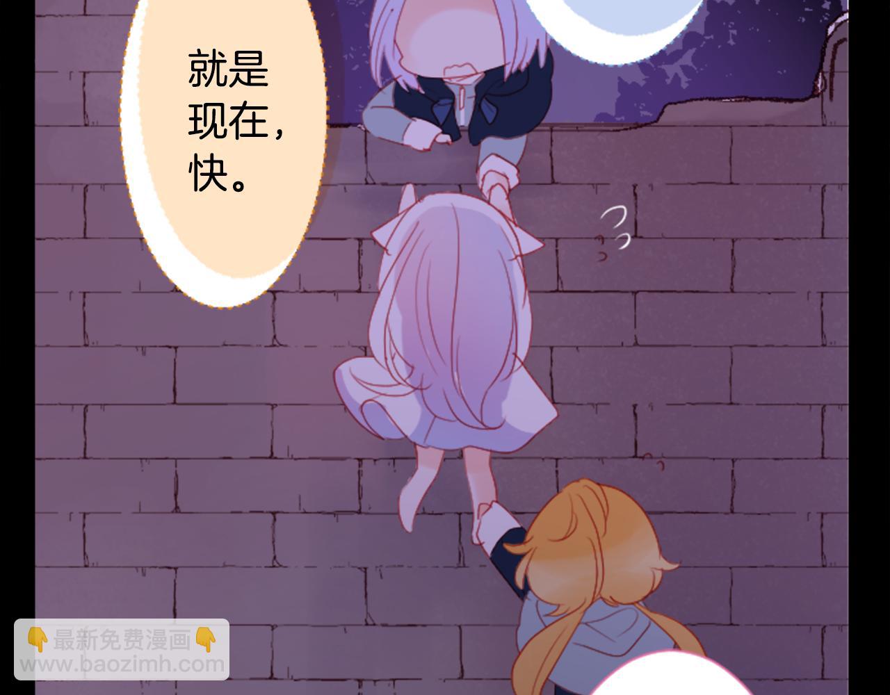 第102话 夜晚是短暂的秘密时间518