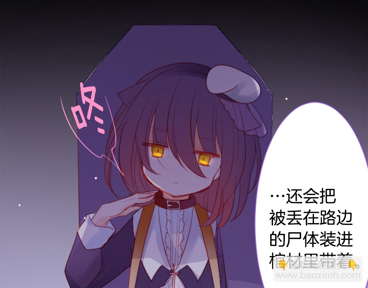 第102话 夜晚是短暂的秘密时间520