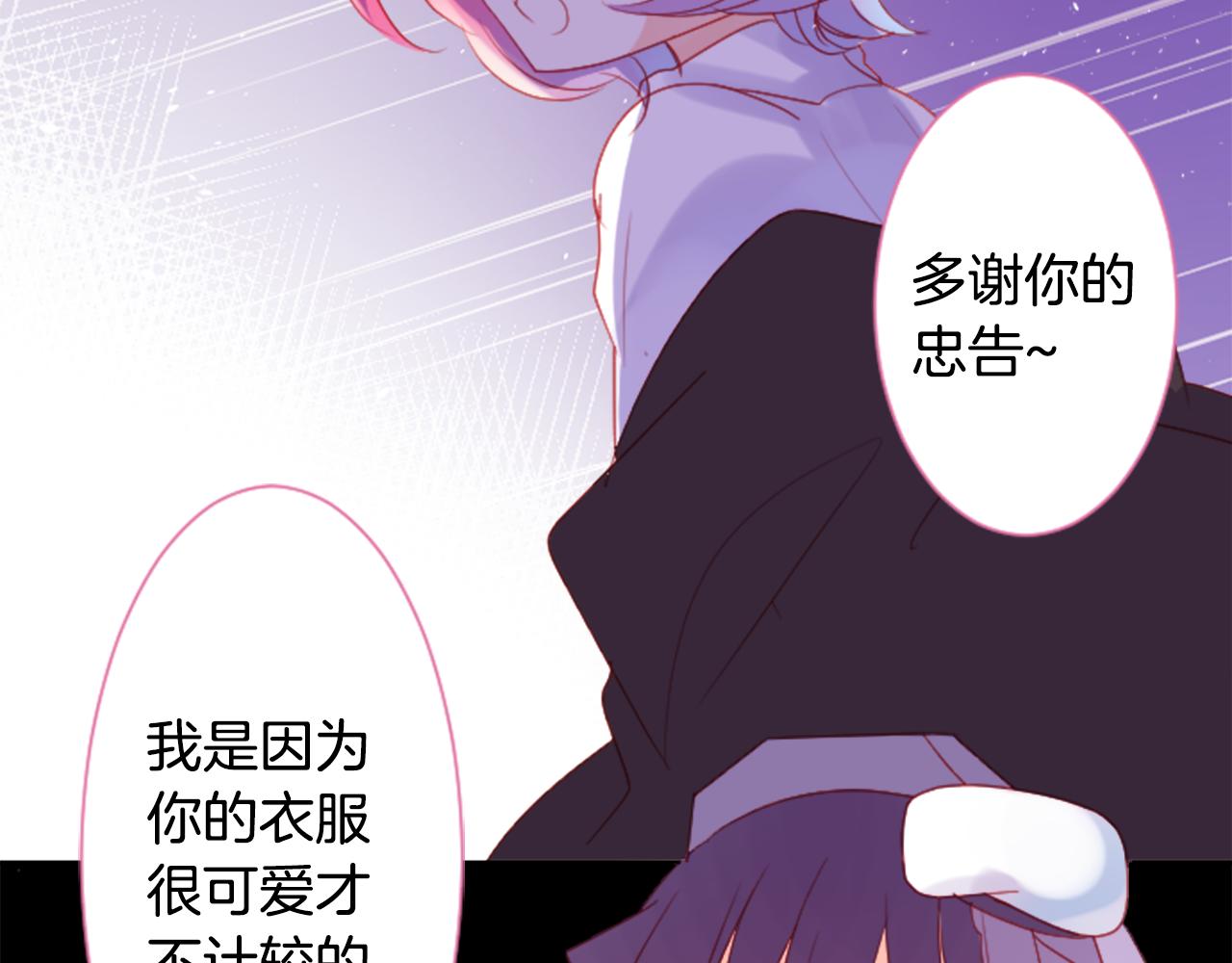 第102话 夜晚是短暂的秘密时间526