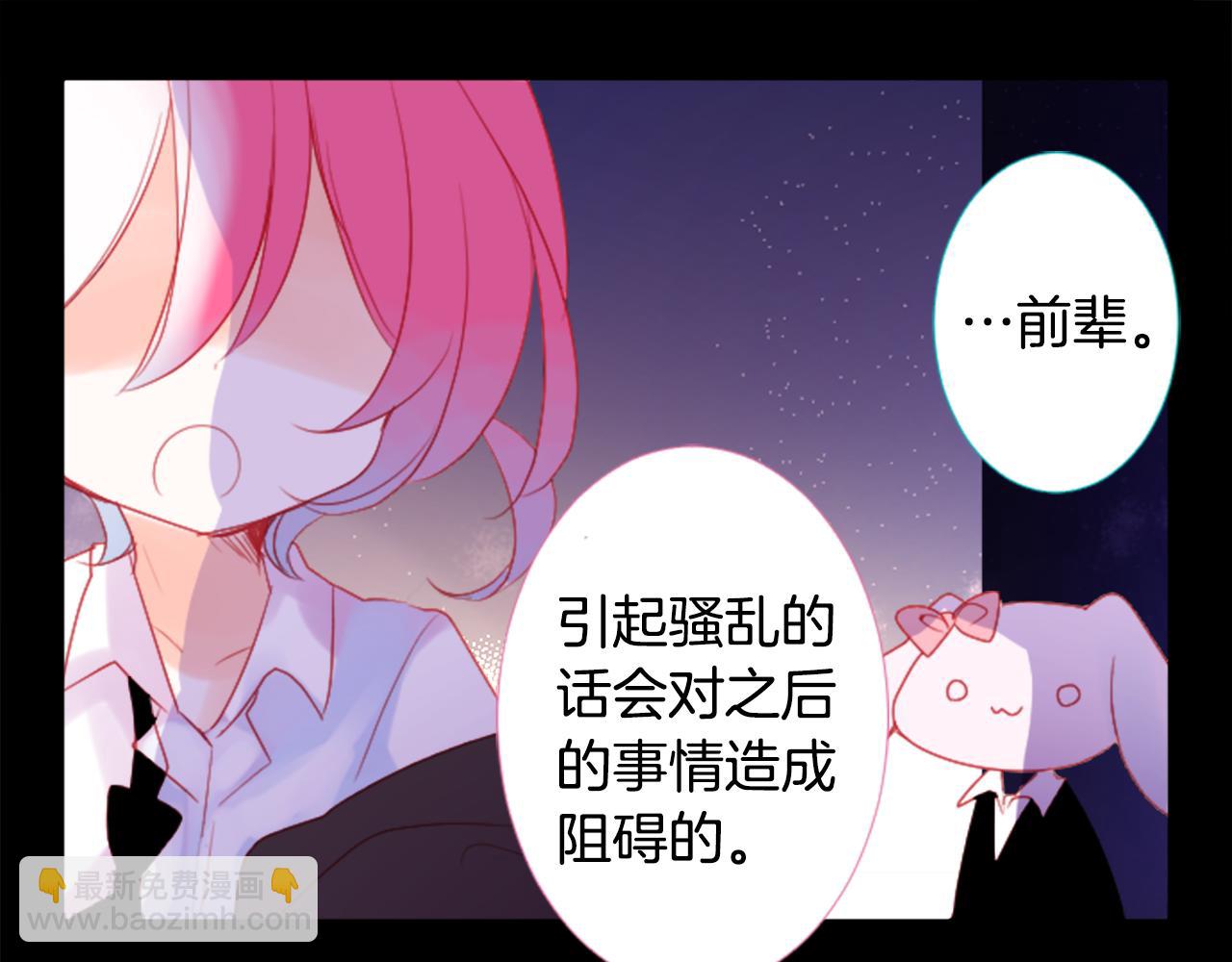第102话 夜晚是短暂的秘密时间528