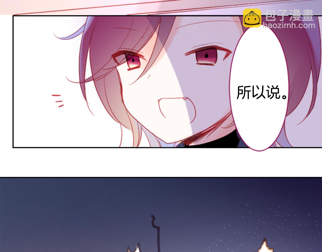 第102话 夜晚是短暂的秘密时间532