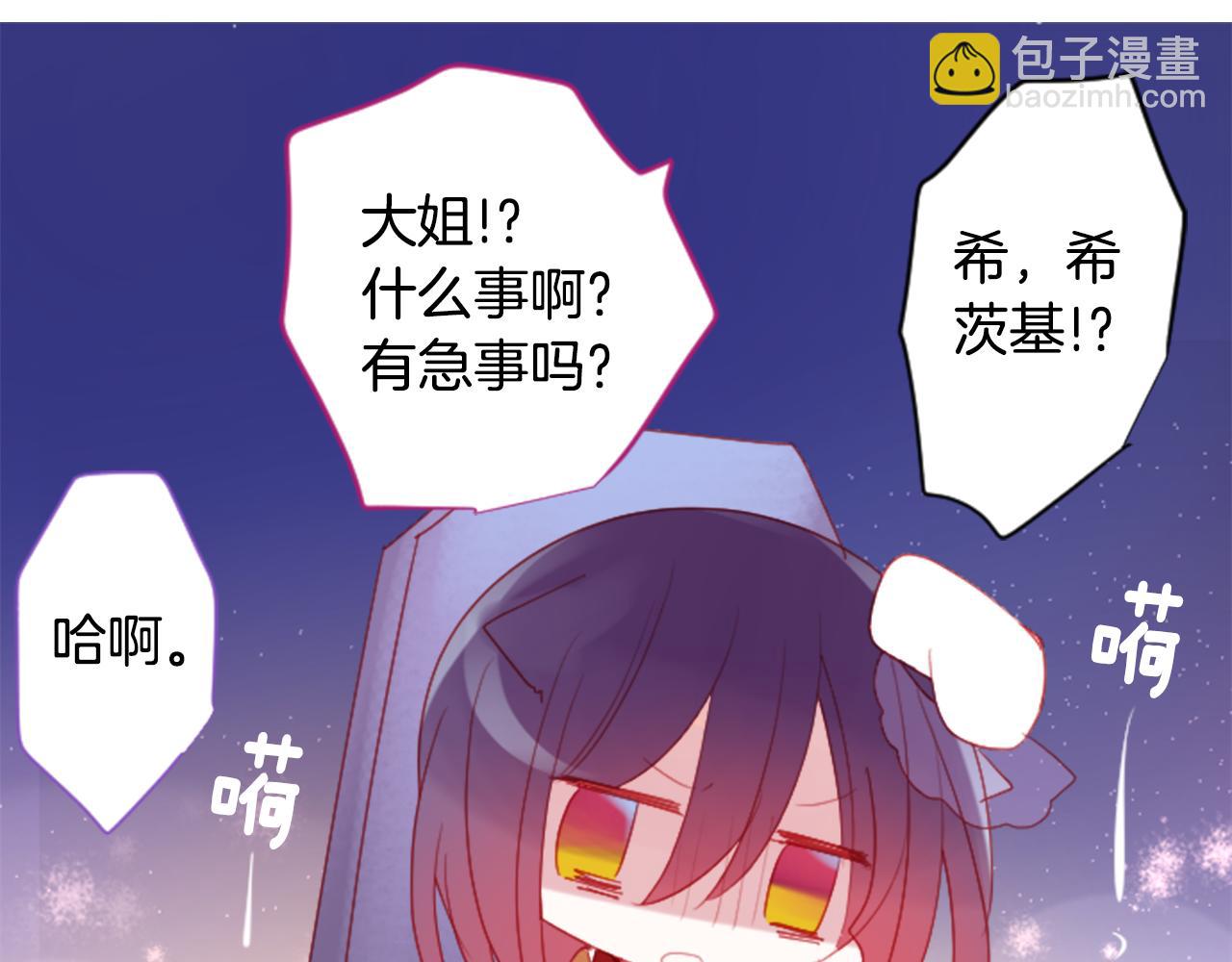 第102话 夜晚是短暂的秘密时间535