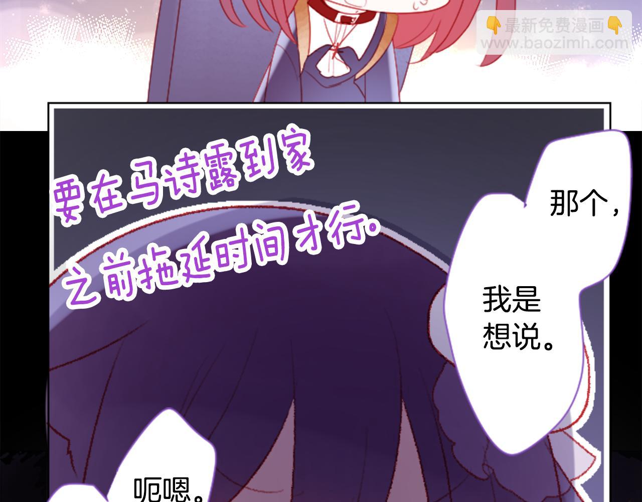第102话 夜晚是短暂的秘密时间536