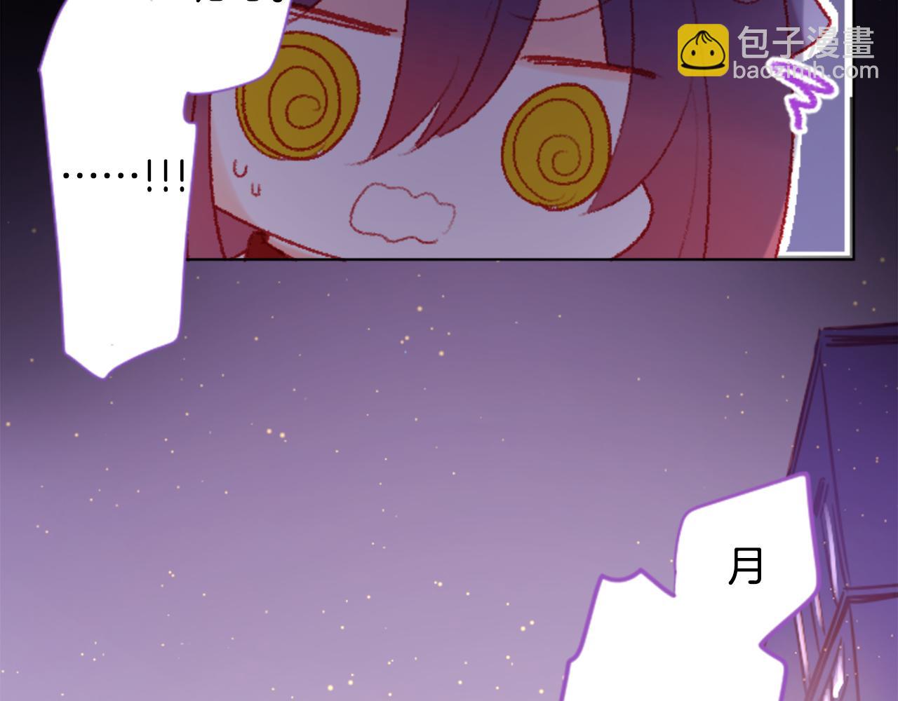 第102话 夜晚是短暂的秘密时间537