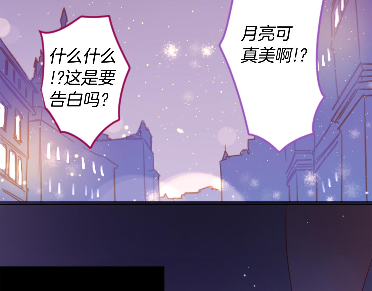 第102话 夜晚是短暂的秘密时间538