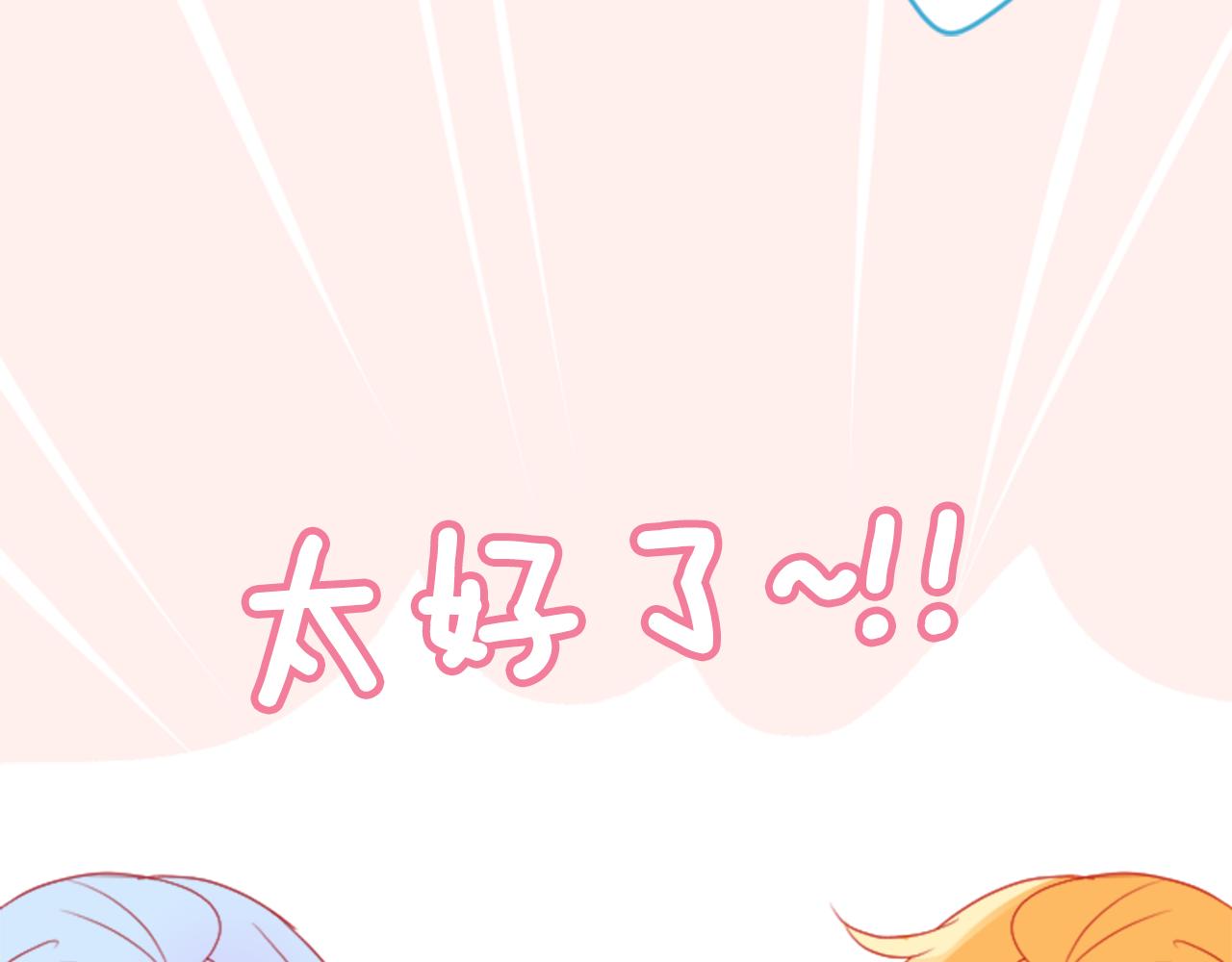 第102话 夜晚是短暂的秘密时间544