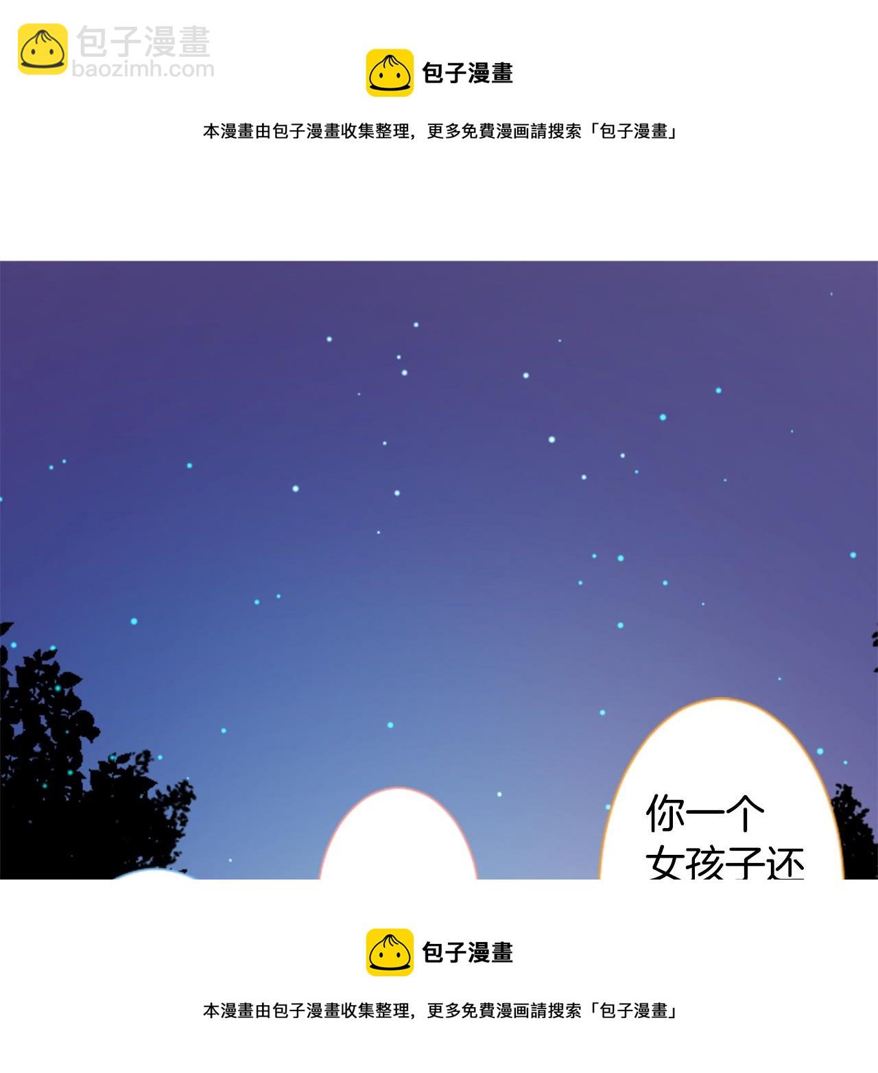 第102话 夜晚是短暂的秘密时间553