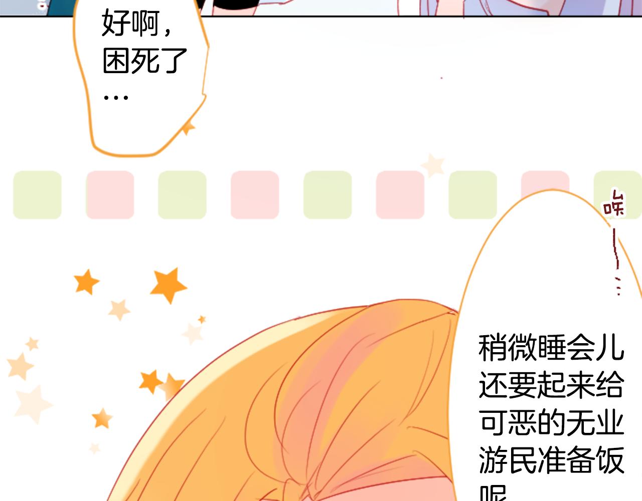 第102话 夜晚是短暂的秘密时间559