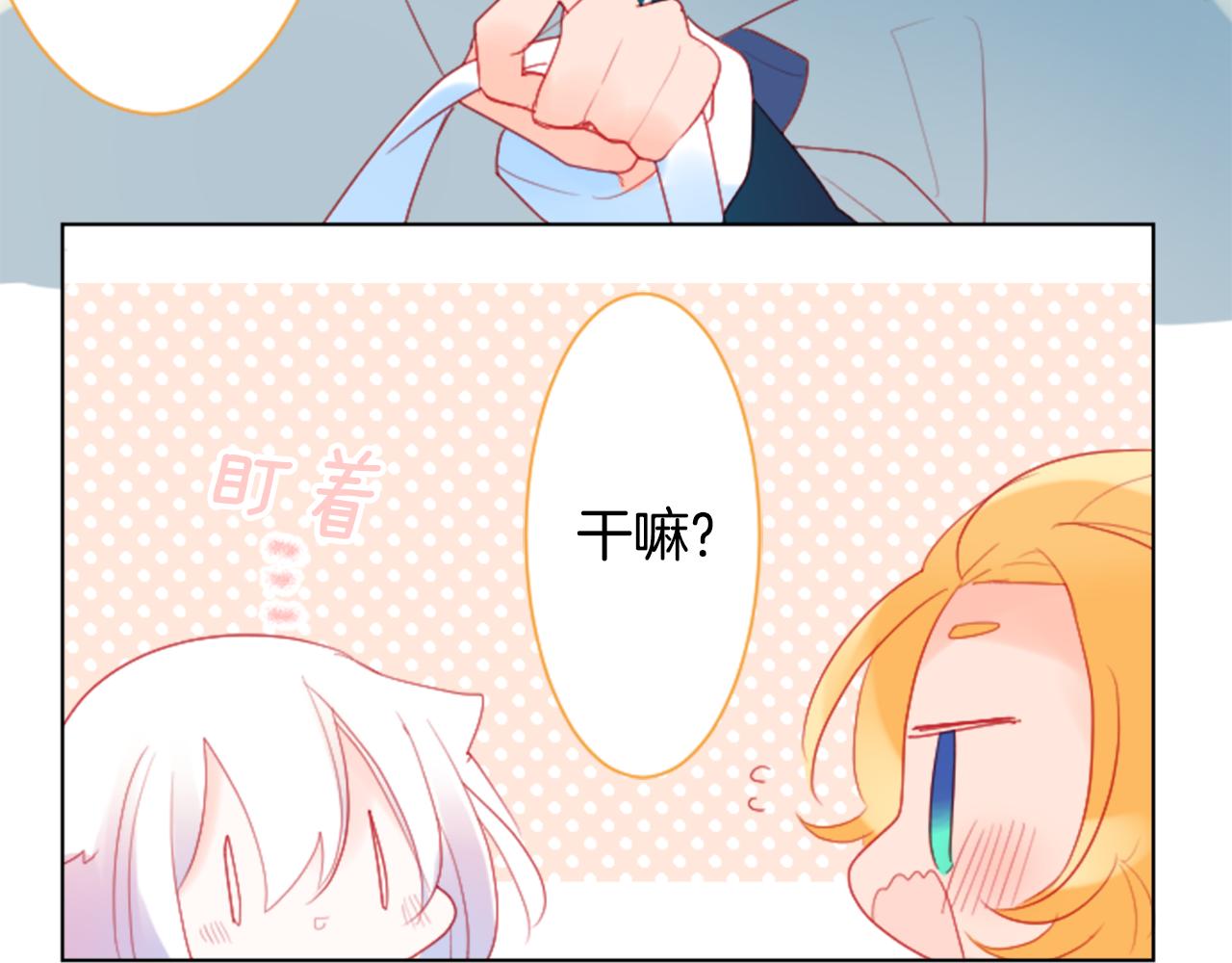 第102话 夜晚是短暂的秘密时间561