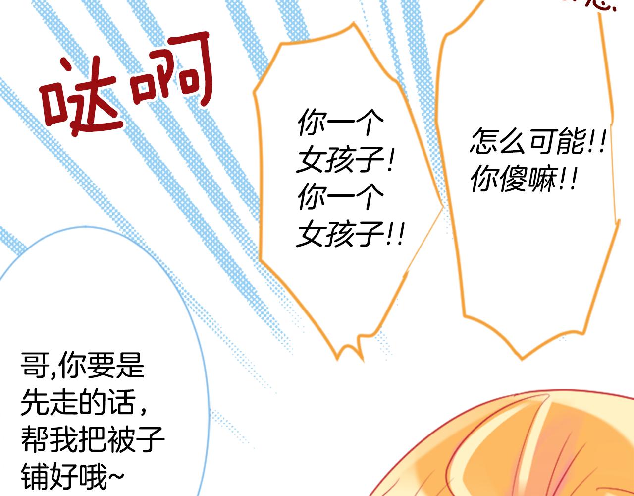 第102话 夜晚是短暂的秘密时间565