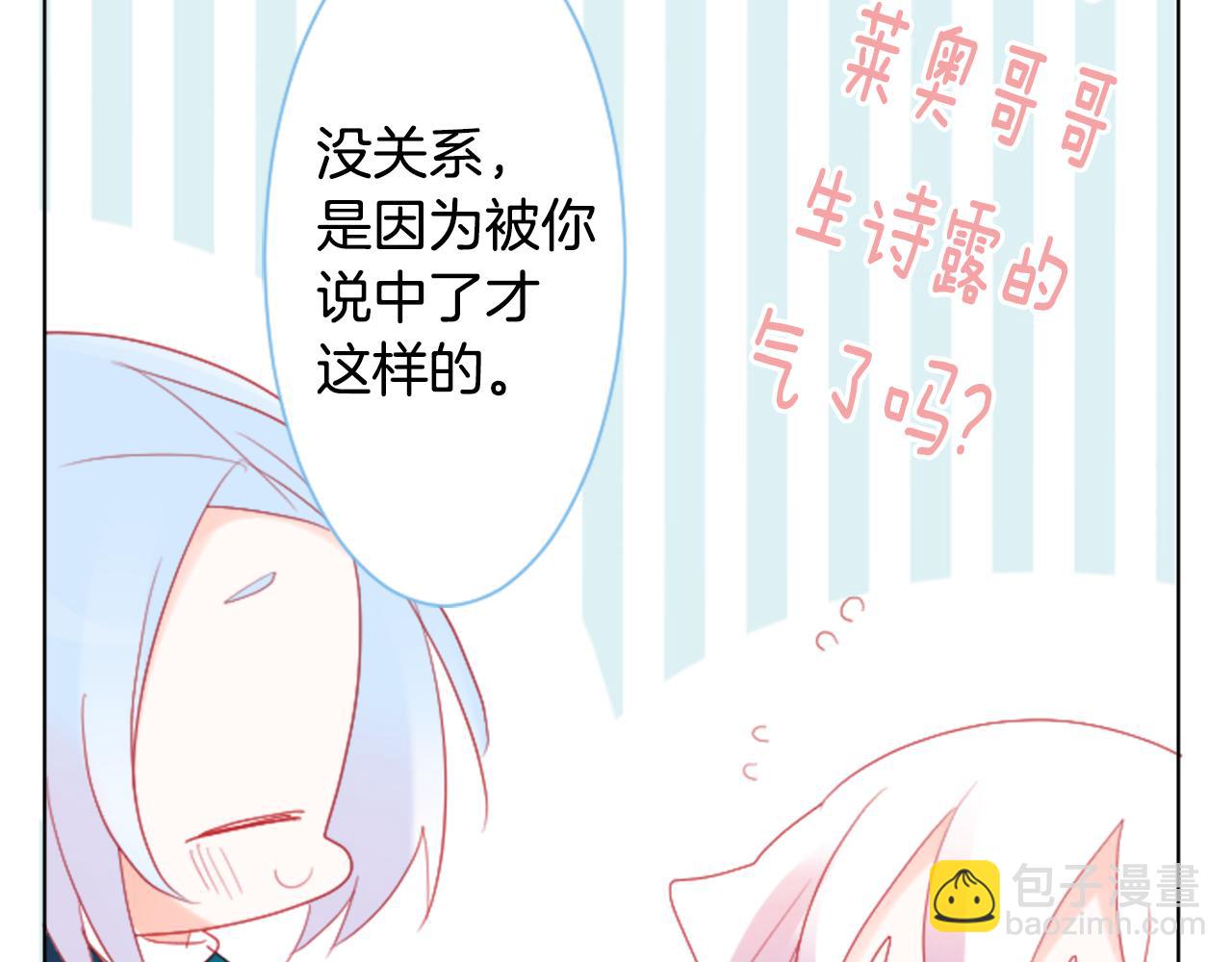 第102话 夜晚是短暂的秘密时间567