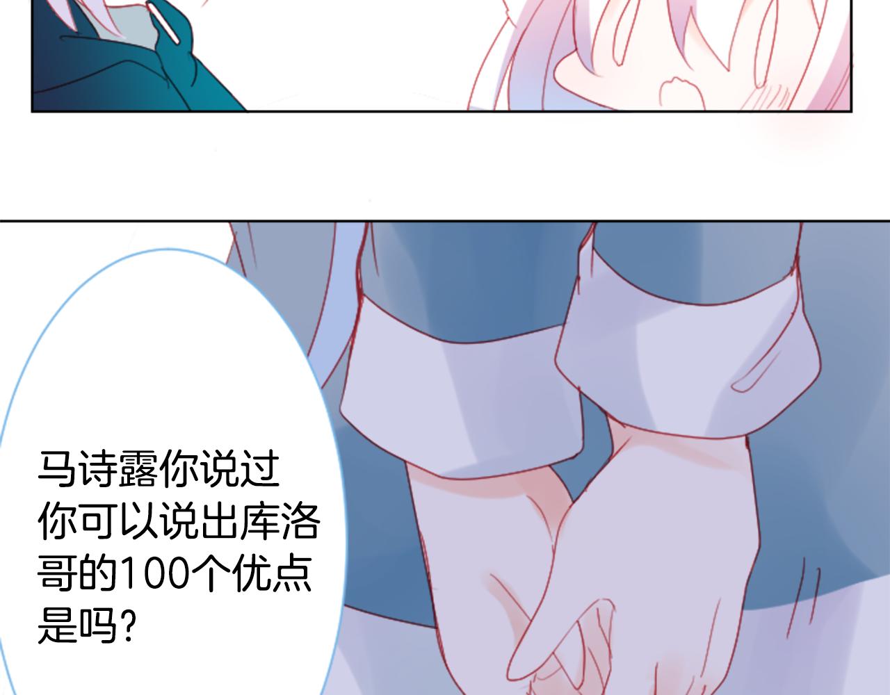 第102话 夜晚是短暂的秘密时间568