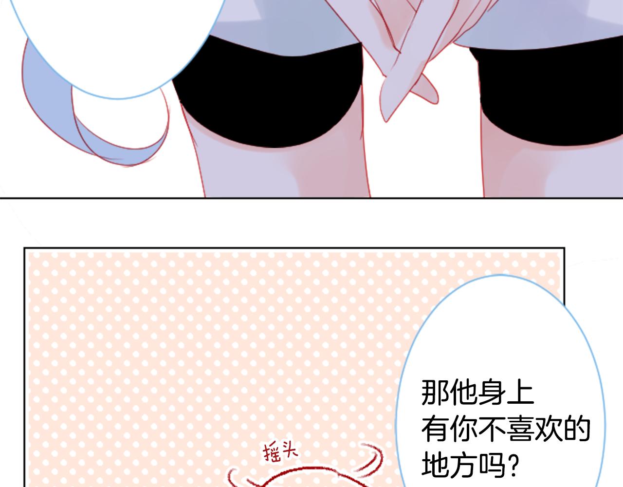 第102话 夜晚是短暂的秘密时间569
