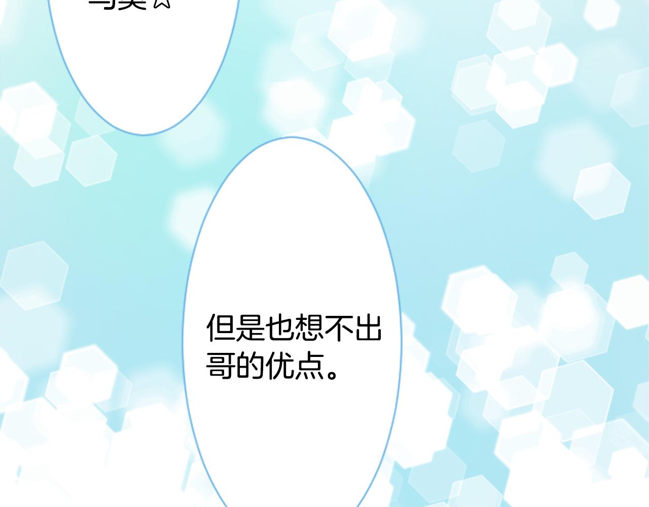 第102话 夜晚是短暂的秘密时间575