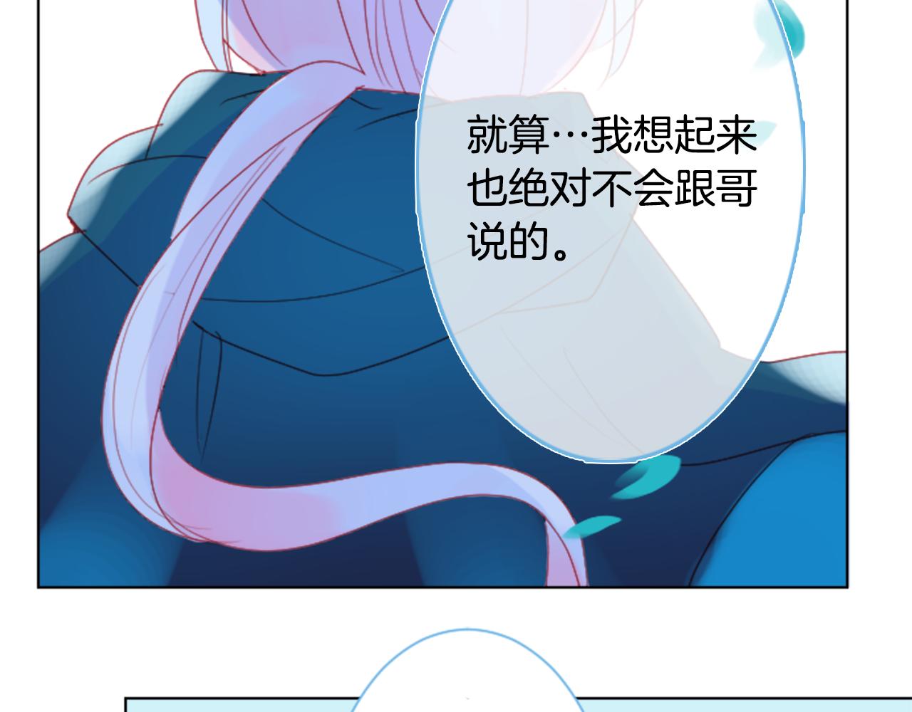 第102话 夜晚是短暂的秘密时间577