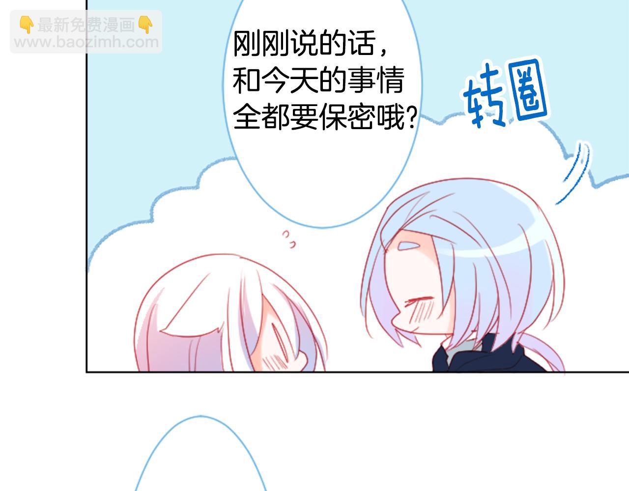 第102话 夜晚是短暂的秘密时间578