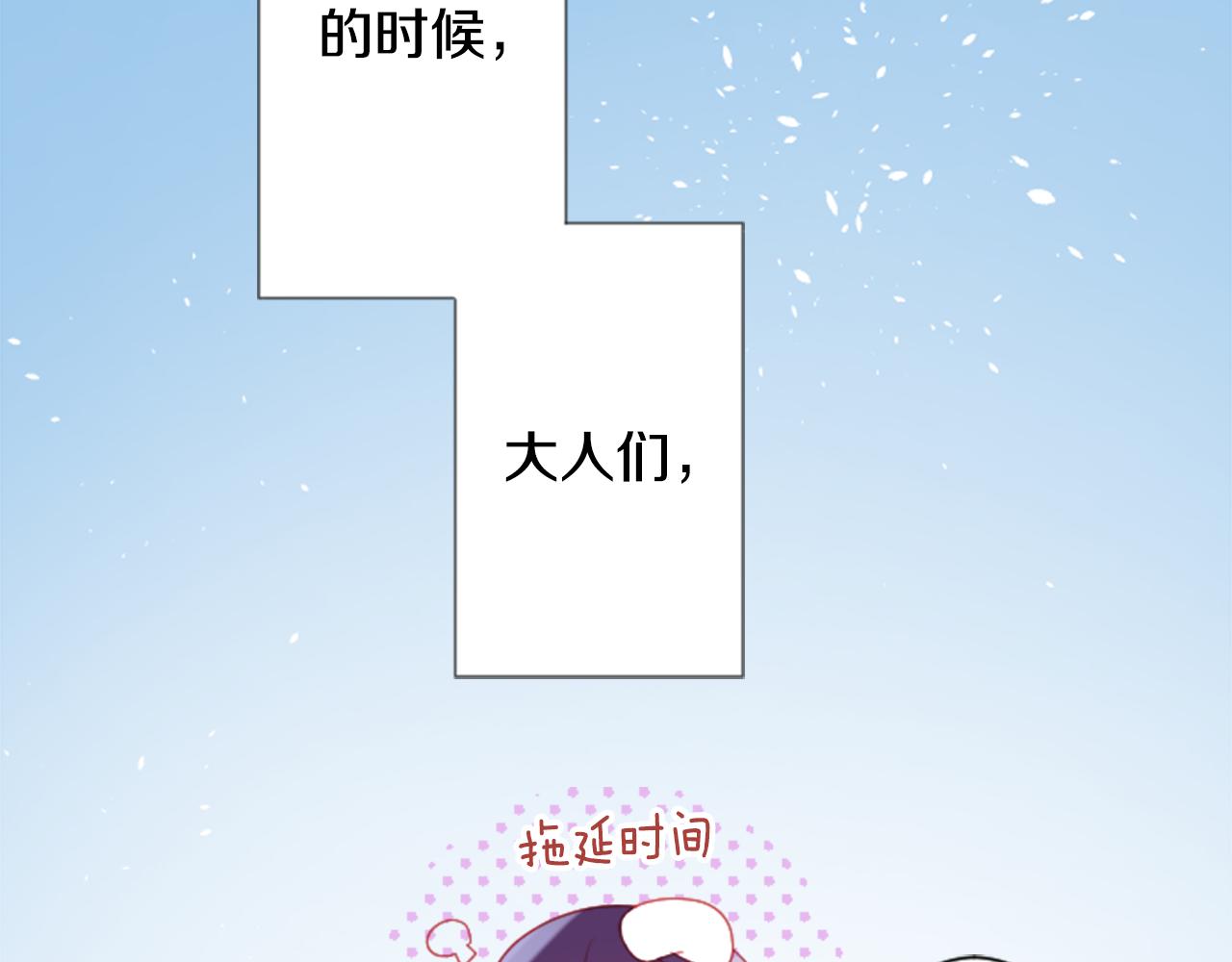 第102话 夜晚是短暂的秘密时间582