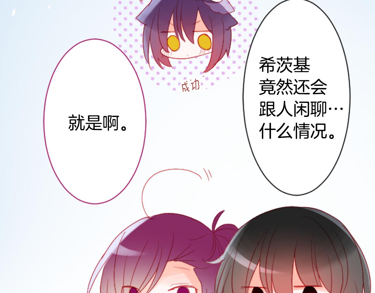 第102话 夜晚是短暂的秘密时间583